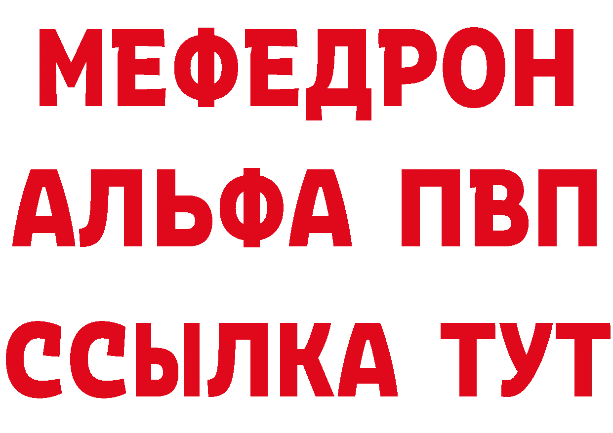 Дистиллят ТГК концентрат ТОР маркетплейс OMG Бирск